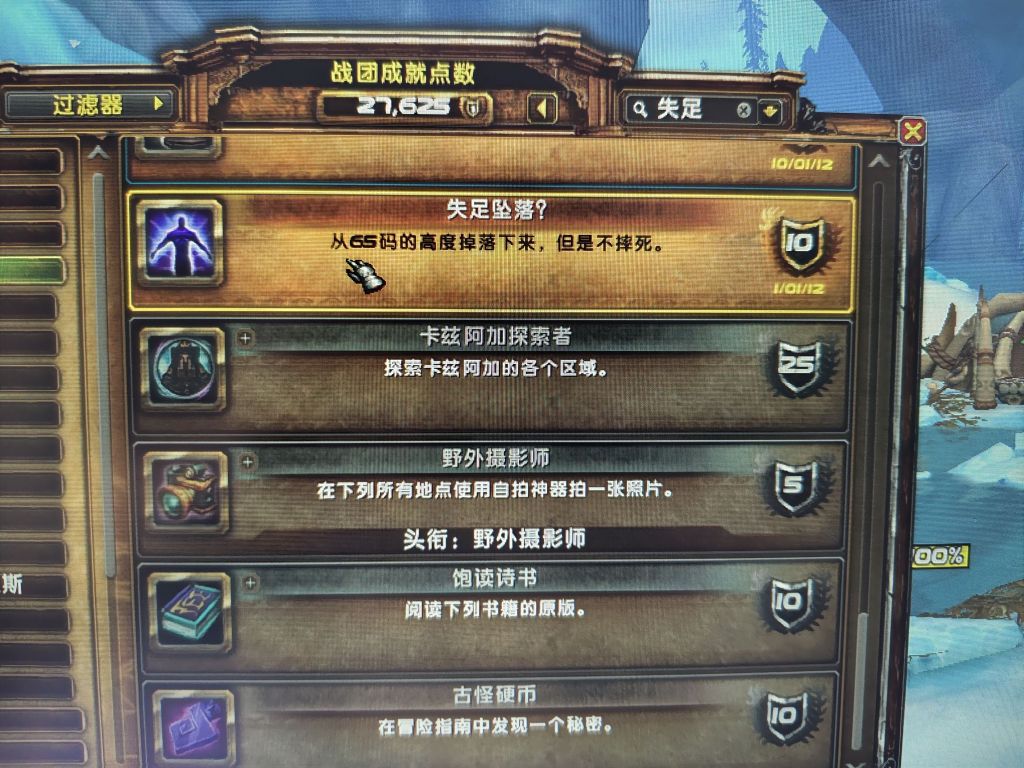 萌新猎人求省键位宏，小技巧，天赋专精NGA玩家社区