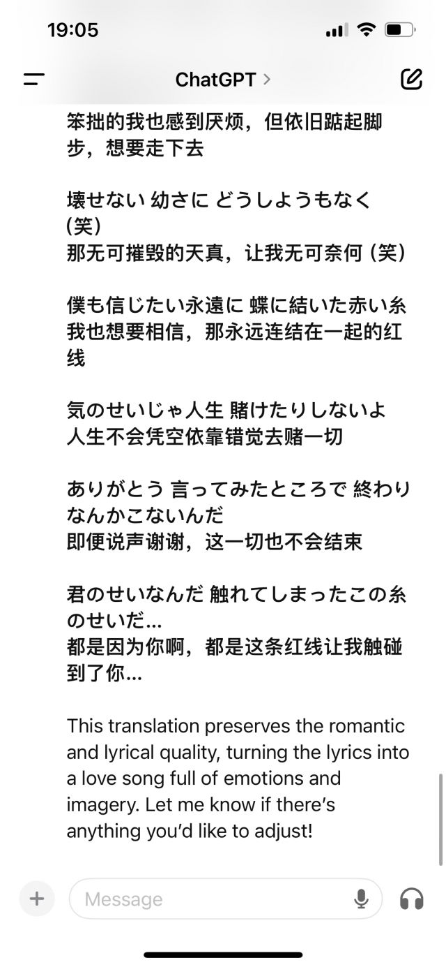 GBC新曲系于蝴蝶的红线出完整版机翻台词NGA玩家社区