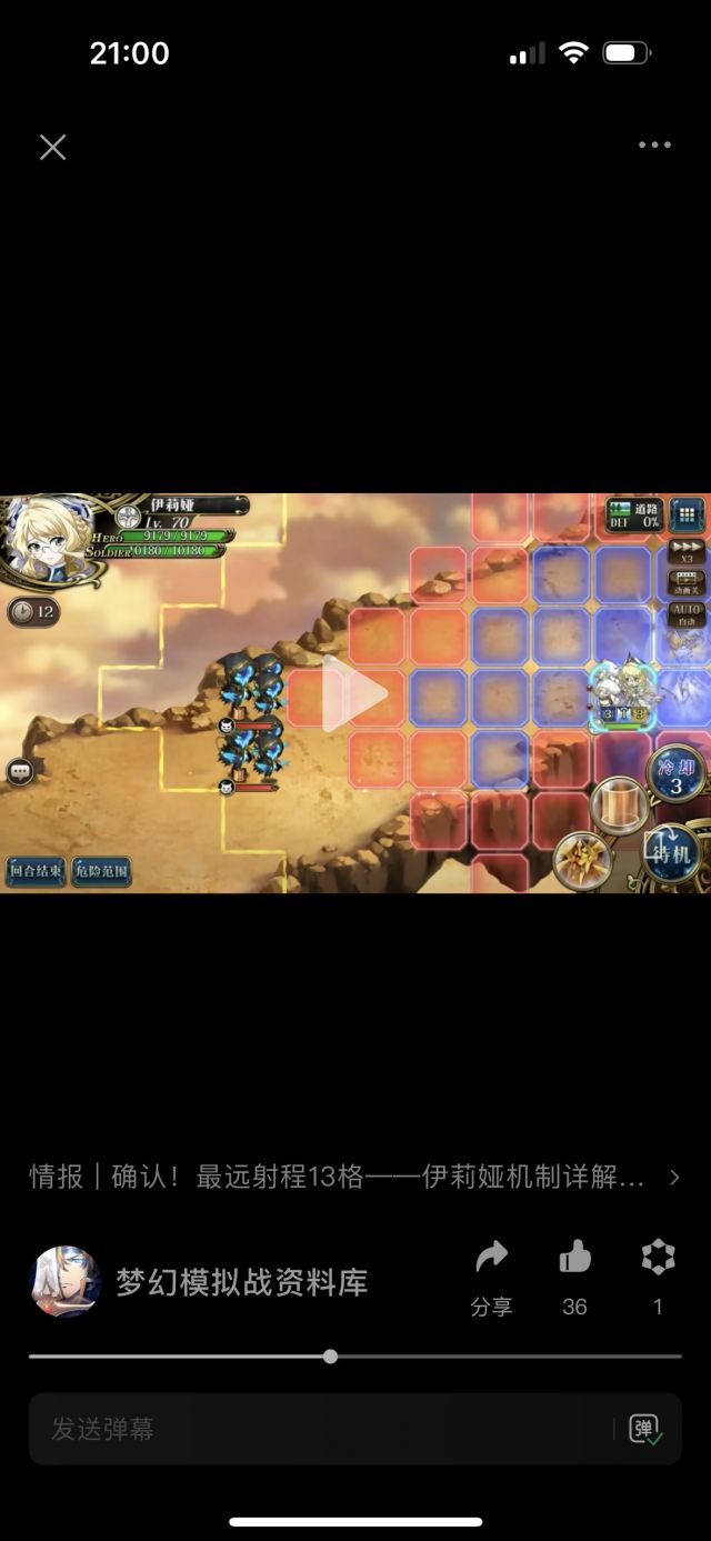 新一代核弹，姐姐五星最高可达13格射程技能0CD 178