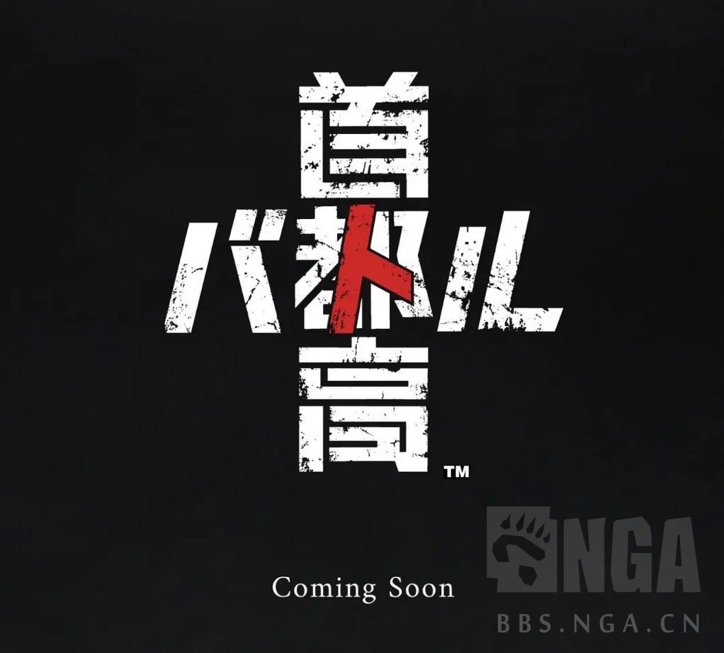 【DM・TAIJI脱退報告付】XJAPAN FC会報Vol.9〜20 Last Flight (ITC) | Tokyo Xtreme Racer Wiki | Fandom