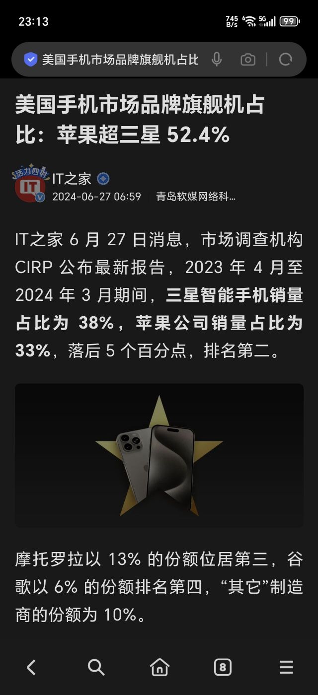 突然想问，基础版iphone在美国本土的市场定位是不是和咱们的国产千元机差不多? NGA玩家社区