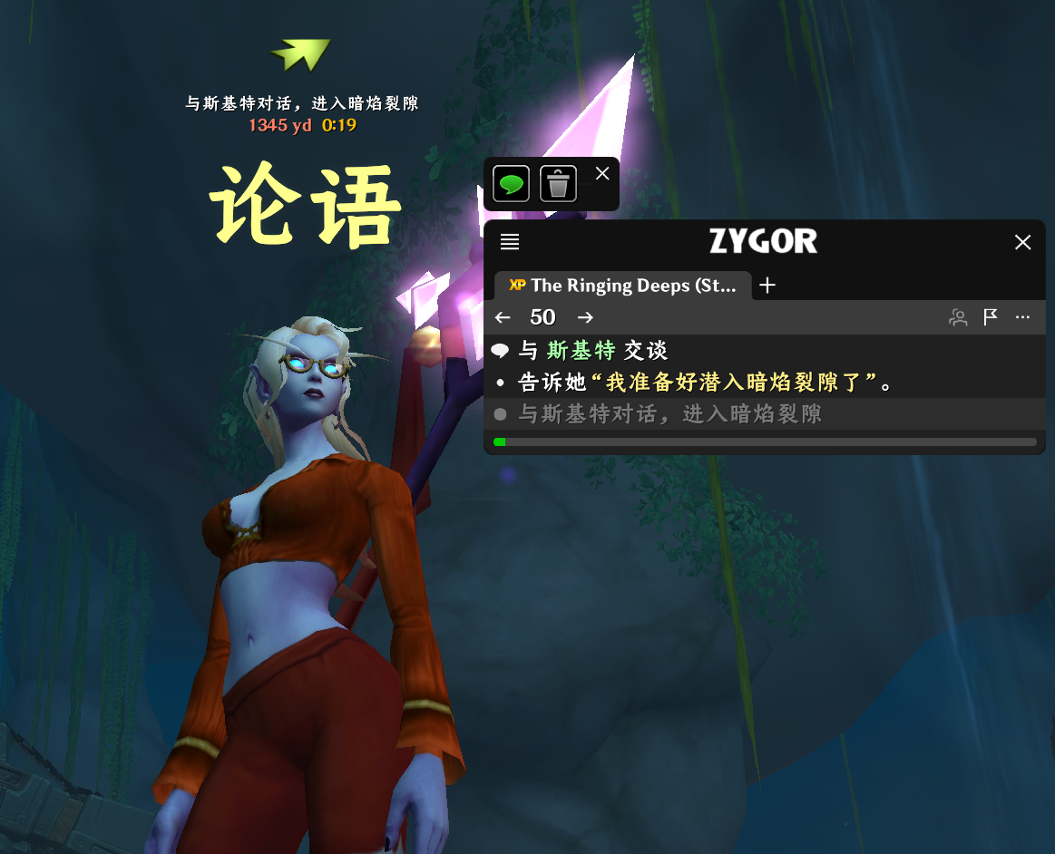 TWW Zygor Guides Release 9 5 32289 NGA tww-zygor-guides-release-9-5-32289-nga