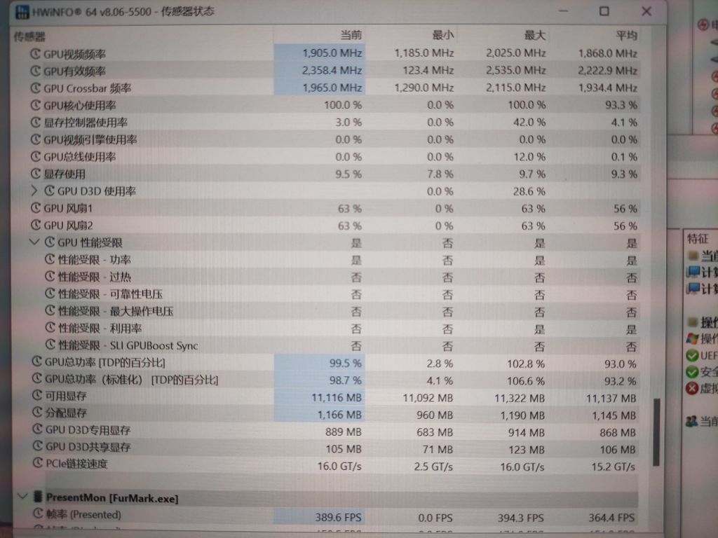 老哥们，gpu性能受限是什么情况178