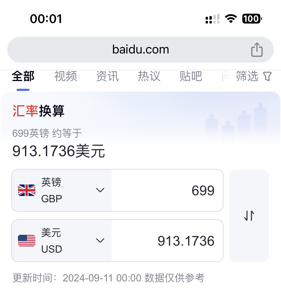 索尼对日本才是最狠的啊，12万NGA玩家社区