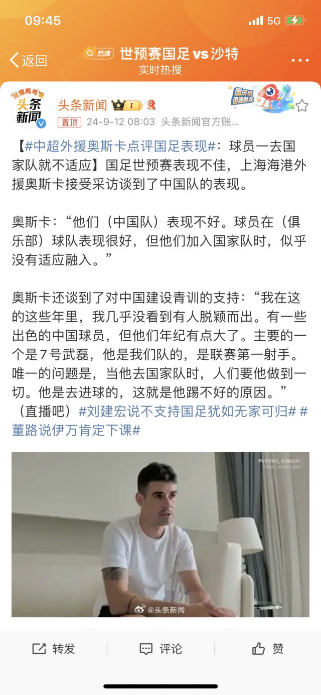 中超外援点评：球员一去国家队就不适应NGA玩家社区