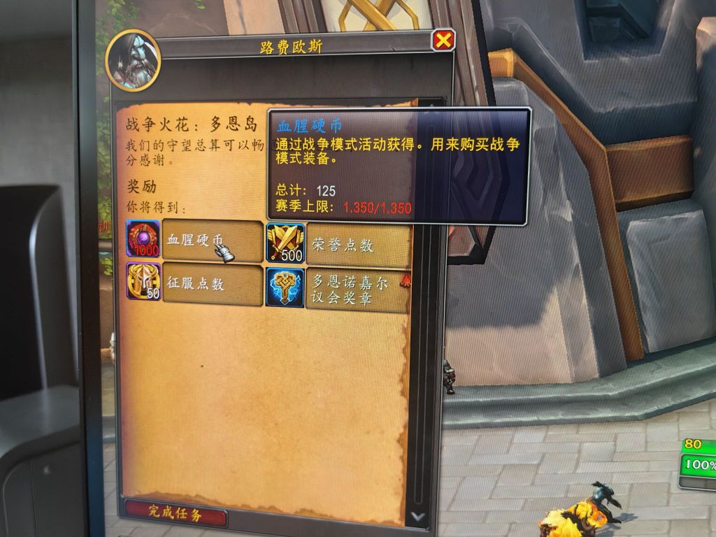 求助这个血腥硬币是纯上限吗？ NGA玩家社区