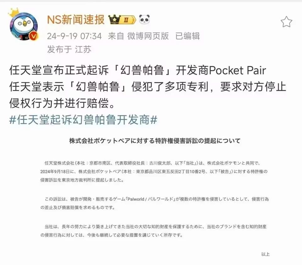 新瓜]宝可梦有手游所以也是瓜NGA玩家社区
