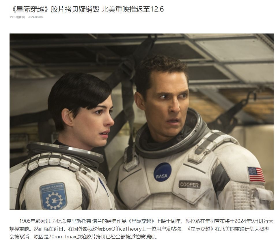 电影] 星际穿越国内还会重映吗,想去体验电影院看的效果178