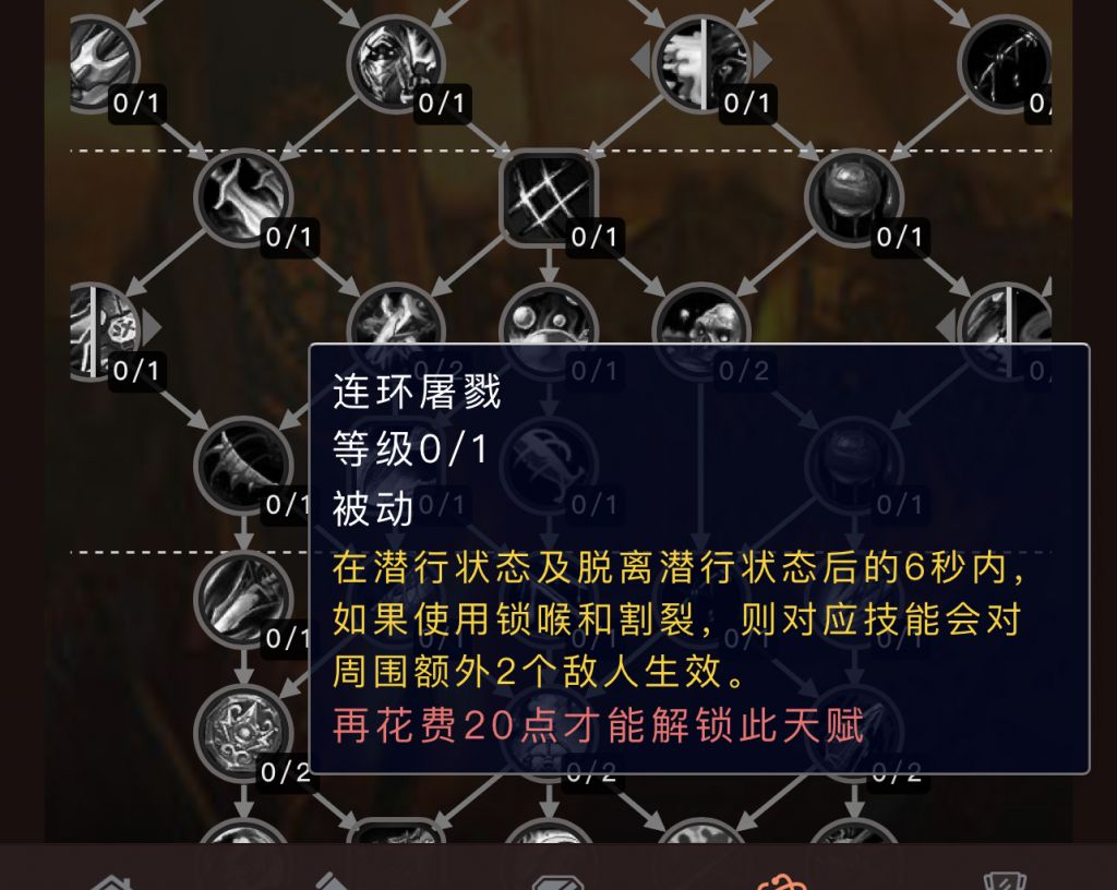 多组点“铁线”天赋的盗贼吧178