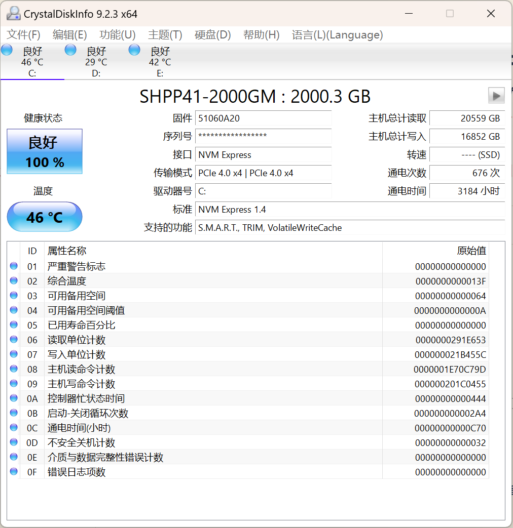 GM7000又双叒叕掉盘了 NGA玩家社区