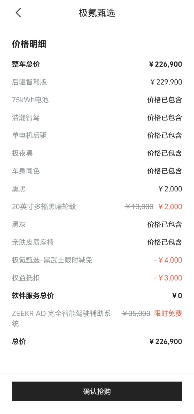 7x和ls6应该是最近20万出头纯电SUV卷王吧