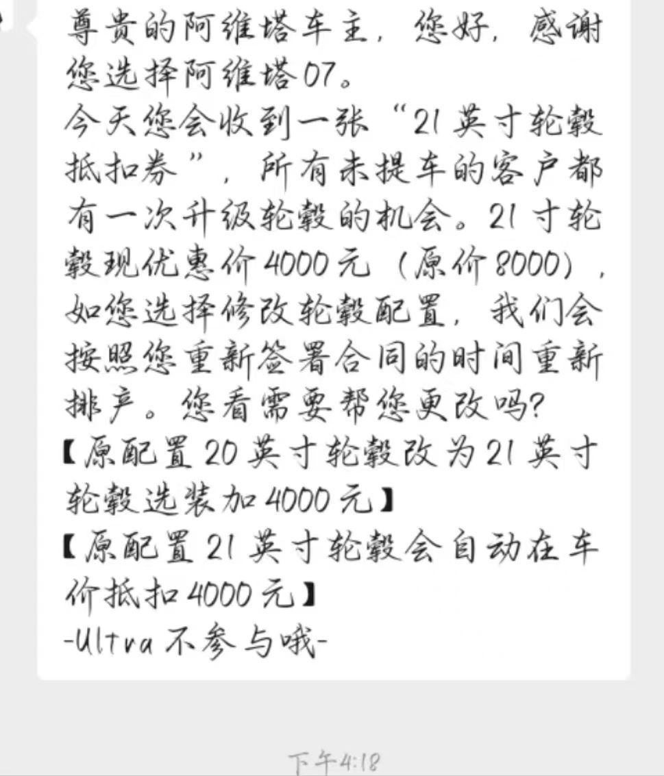 阿维塔逐渐极氪化 Nga玩家社区