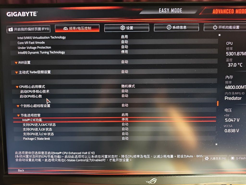  intel cpu 0x12b c1e nga 