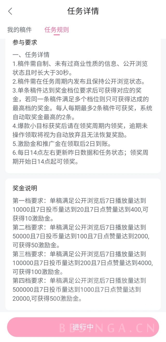 破事水] 看隔壁歪楼有感，给各位科普下b站硬币对up有什么用NGA玩家社区