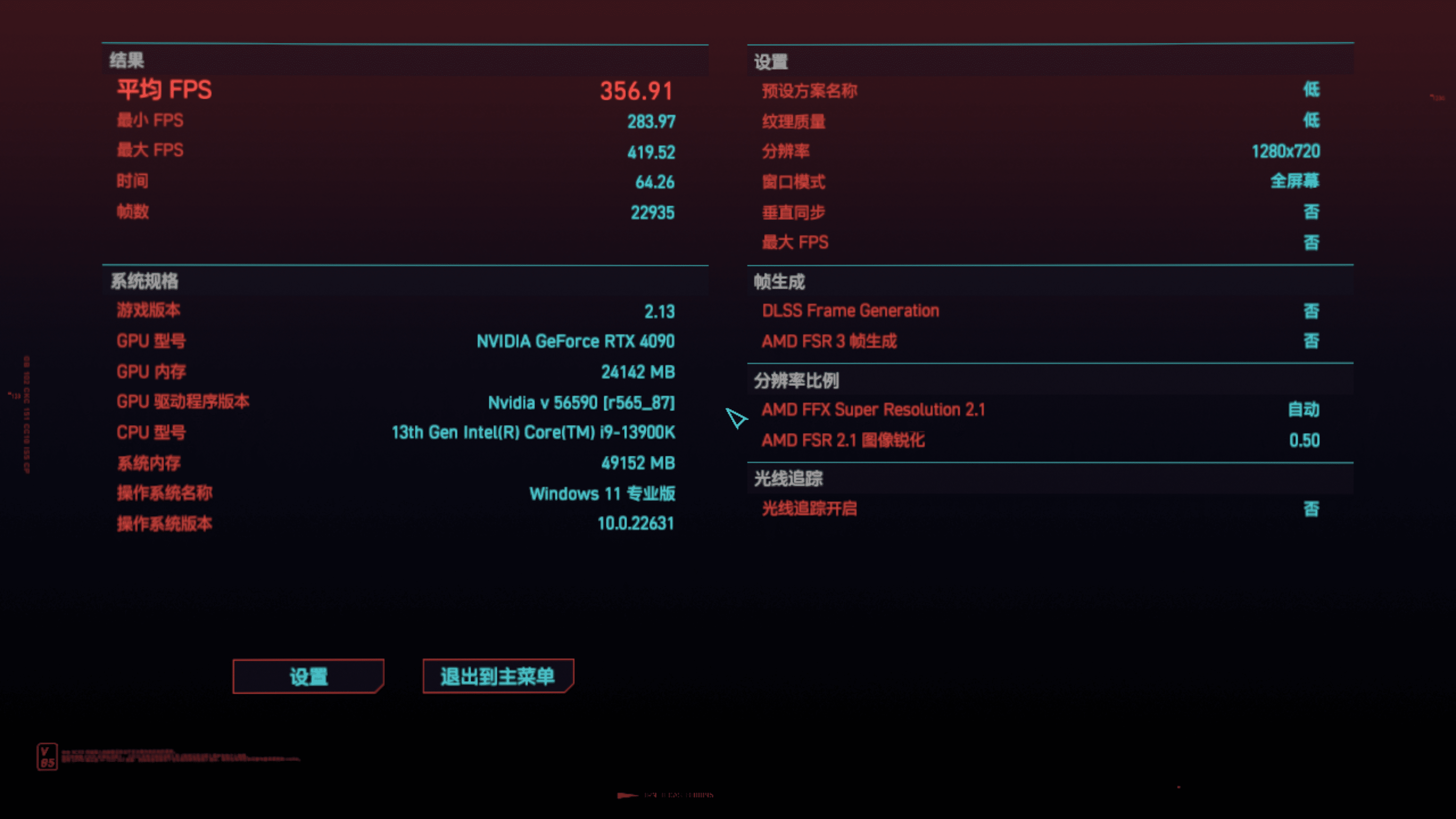  win11 sb nga 