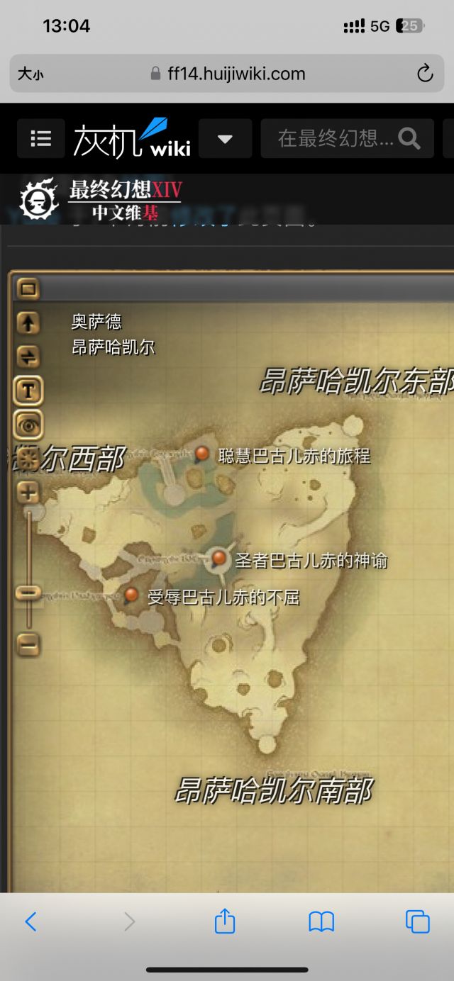 举手提问]昂萨哈凯尔地图上的“巴古儿赤”是什么意思？ NGA玩家社区