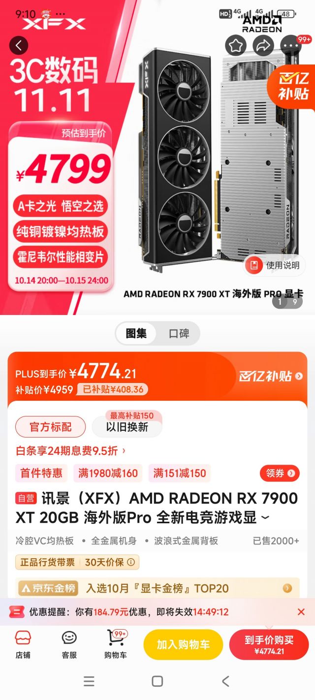 7900xt-pro-7900xt-nga
