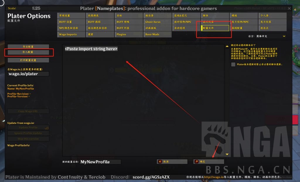 [PVE] [插件与宏][WA]分享目标血条上的死神印记标识WA(新增死神印记层数) NGA玩家社区