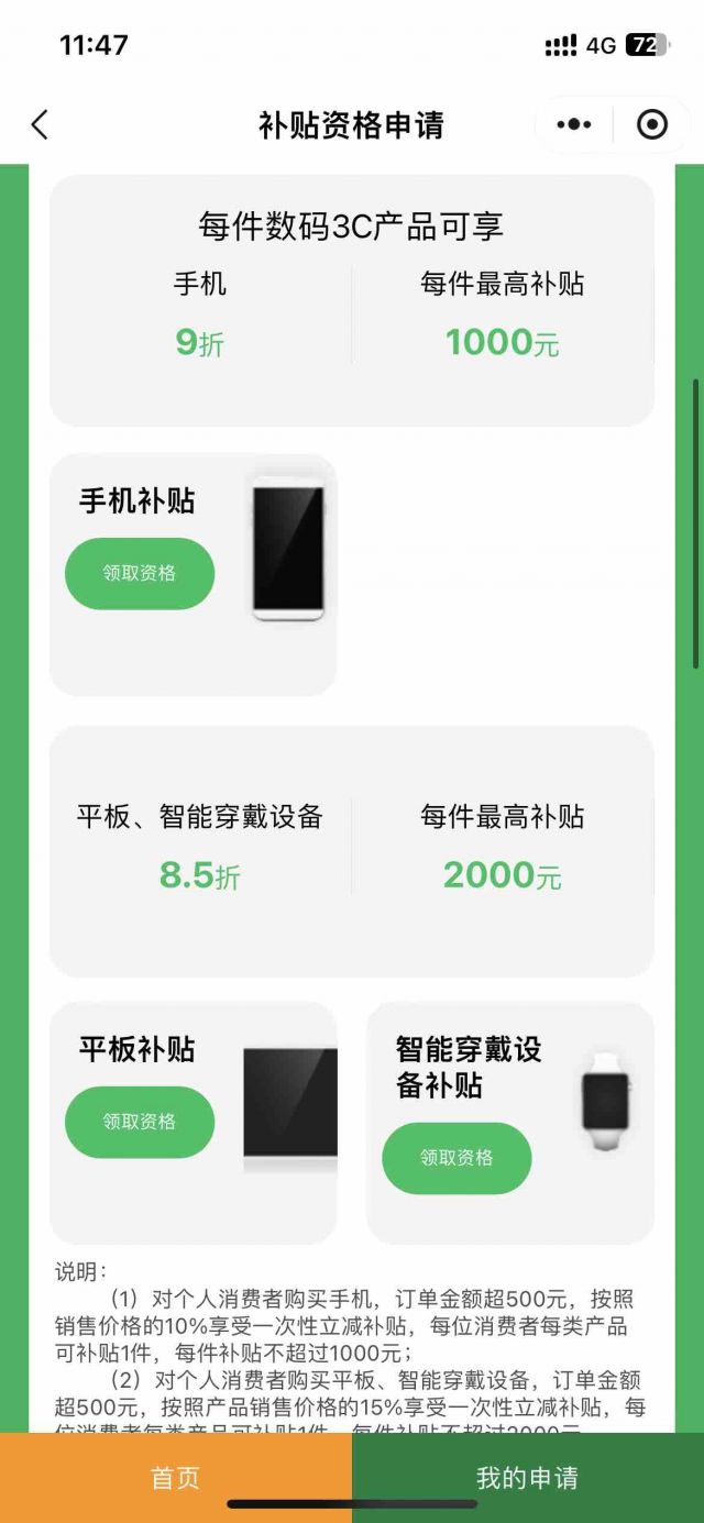 x200 pro 512 5400元，比什么渠道商靠谱多了。 NGA玩家社区