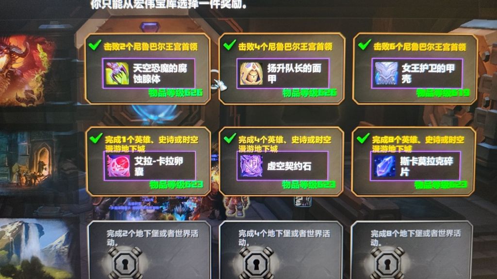狂暴]低保神话卵囊碎片选哪个NGA玩家社区