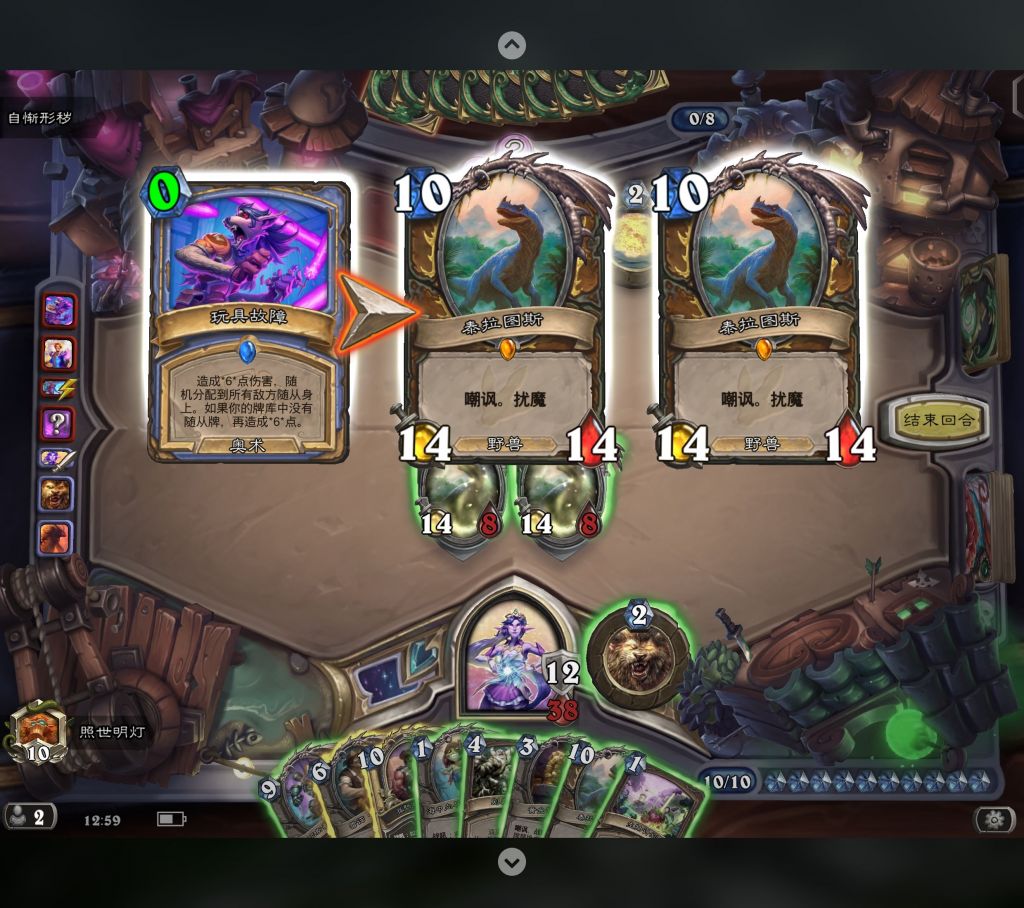 破事水]扰魔是什么词条？ NGA玩家社区