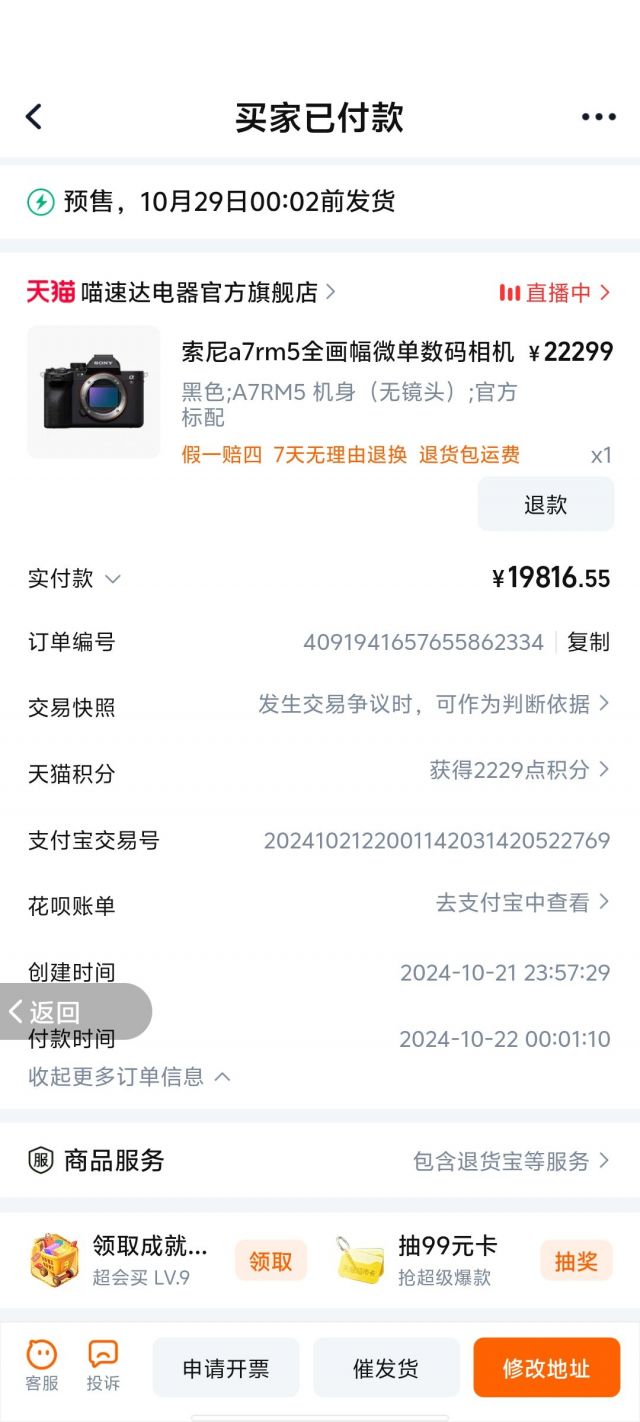 这个价格的A7RM5如何NGA玩家社区