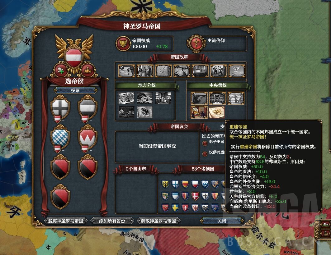 求助] 第一次玩神罗，奥地利九改后，分裂出一个奥地利大公国是怎么回事？ NGA玩家社区