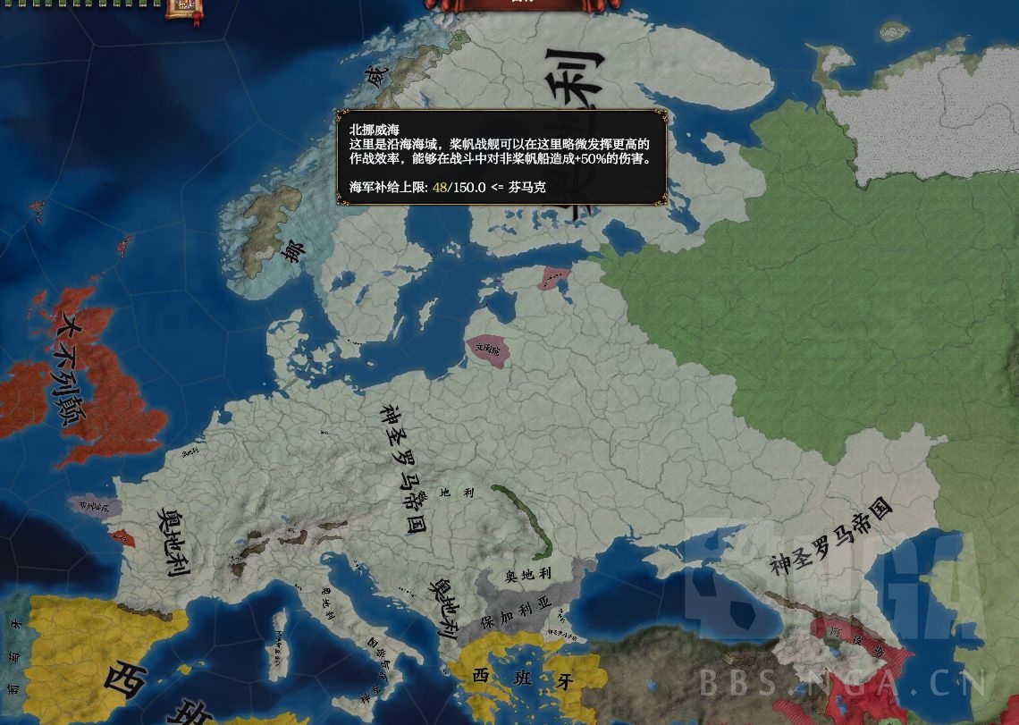 求助] 第一次玩神罗，奥地利九改后，分裂出一个奥地利大公国是怎么回事？ NGA玩家社区