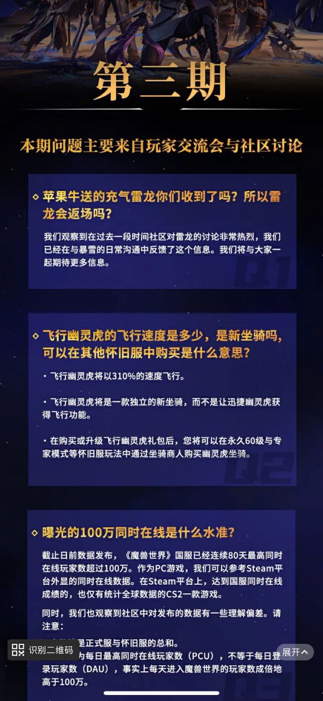 飞行幽灵虎速度310 NGA玩家社区