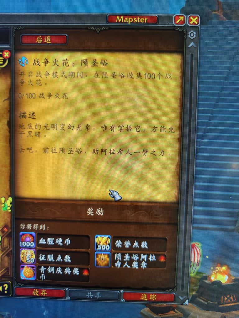 求助?，无法获取血腥硬币NGA玩家社区