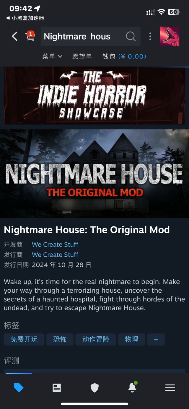 玩了极度恐慌1，确实很不错178