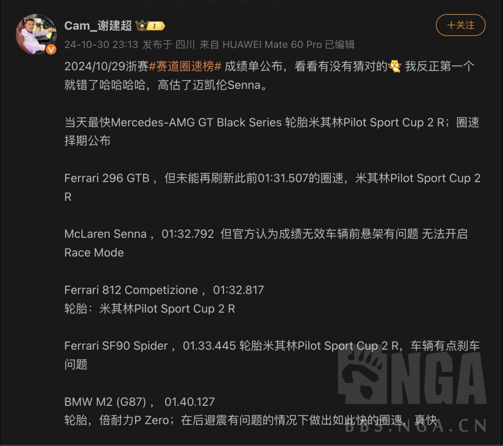 28.29号，浙赛刷圈的那些车结果出来了178