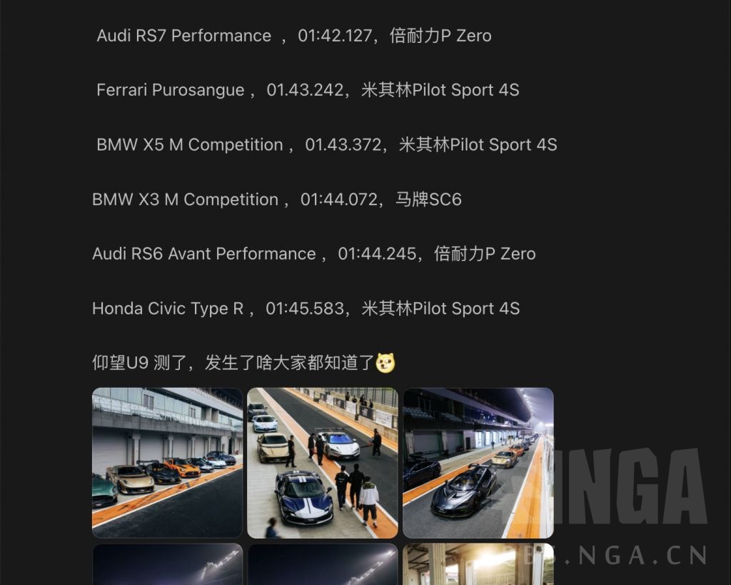 28.29号，浙赛刷圈的那些车结果出来了178