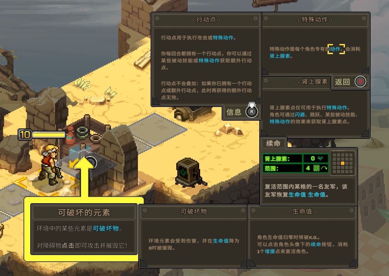 新游速递No.386]《合金弹头》也能战略版？从“脱兔”到“处子”的玩法变更178