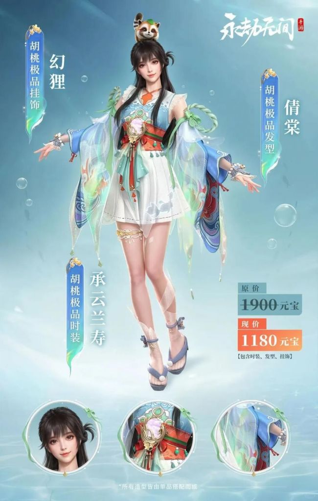提问]胡桃的新皮肤有必要入嘛NGA玩家社区