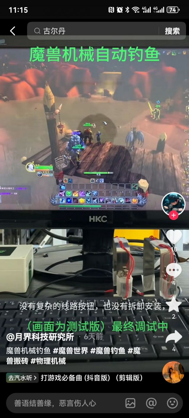 疑惑]物理外挂钓鱼会封吗NGA玩家社区