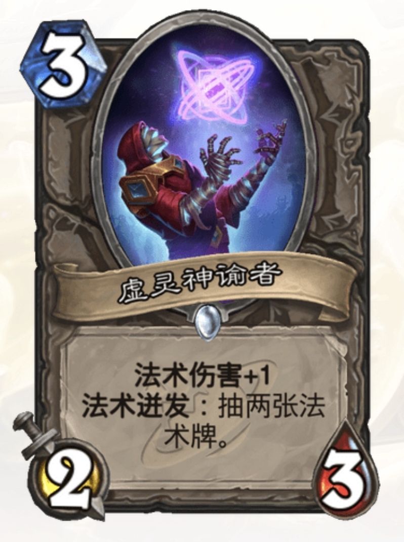 标准卡组]行星萨心得分享178