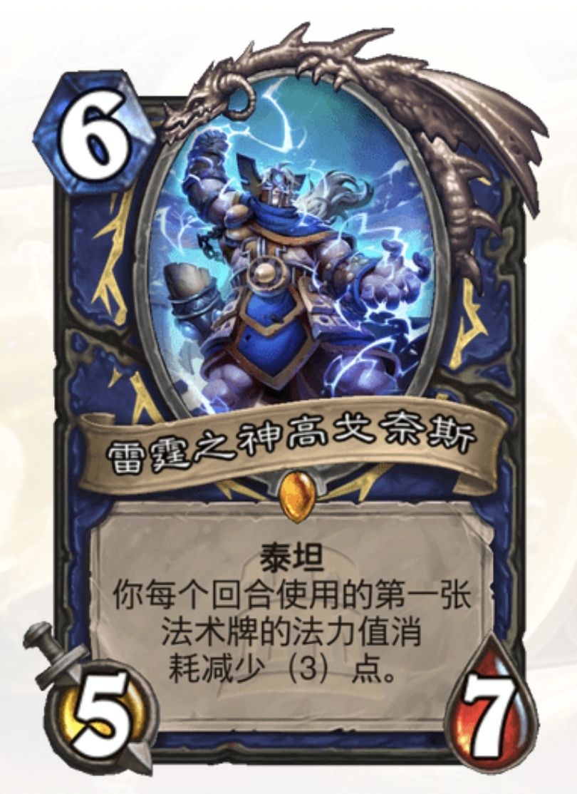 标准卡组]行星萨心得分享178