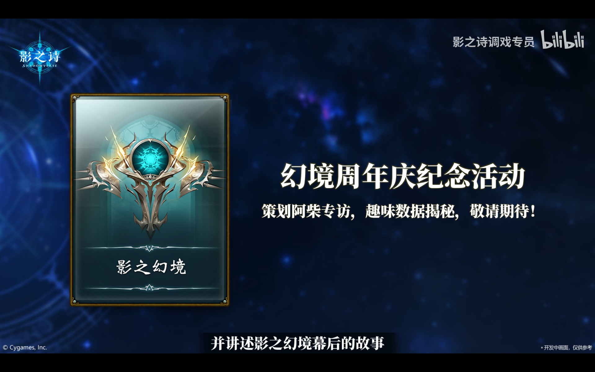 【匿名配送】信一傳　特典版 寶可夢傳說Z-A》／《寶可夢傳說Z-A Nintendo Switch 2 Edition