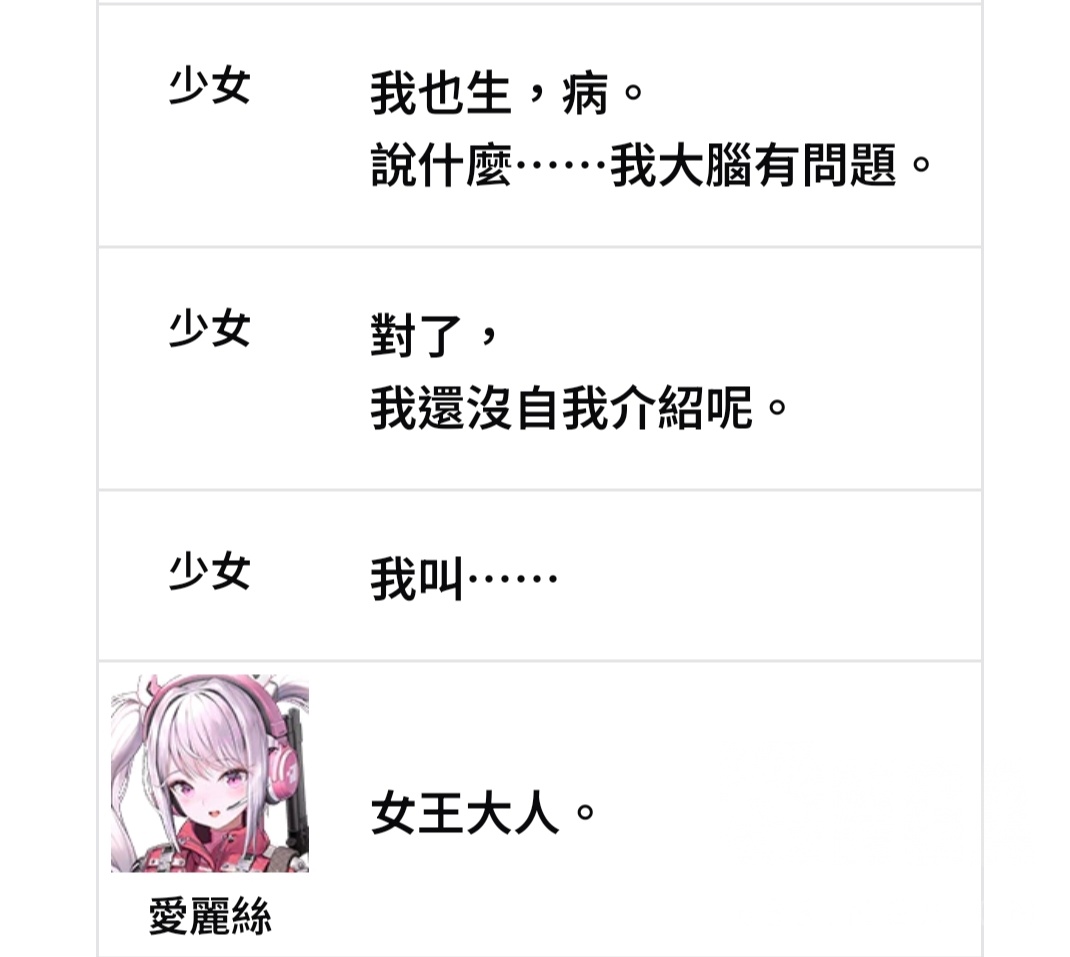 盘点一下神罚已知情报NGA玩家社区