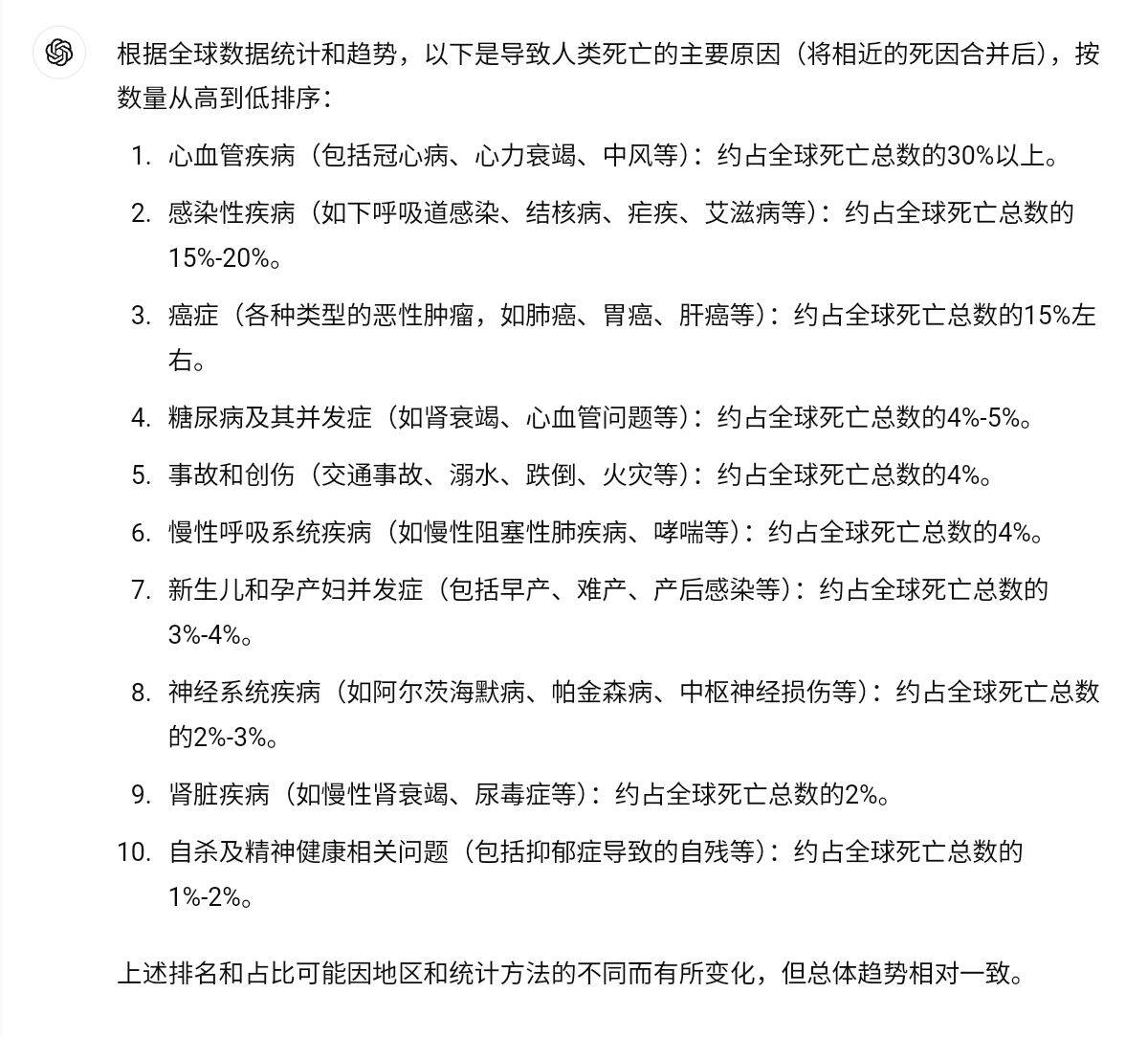 如果十刃真的是死亡方式最多的人类灵魂集合，而不是原著的孤独绝望虚无什么的逼格会如何NGA玩家社区