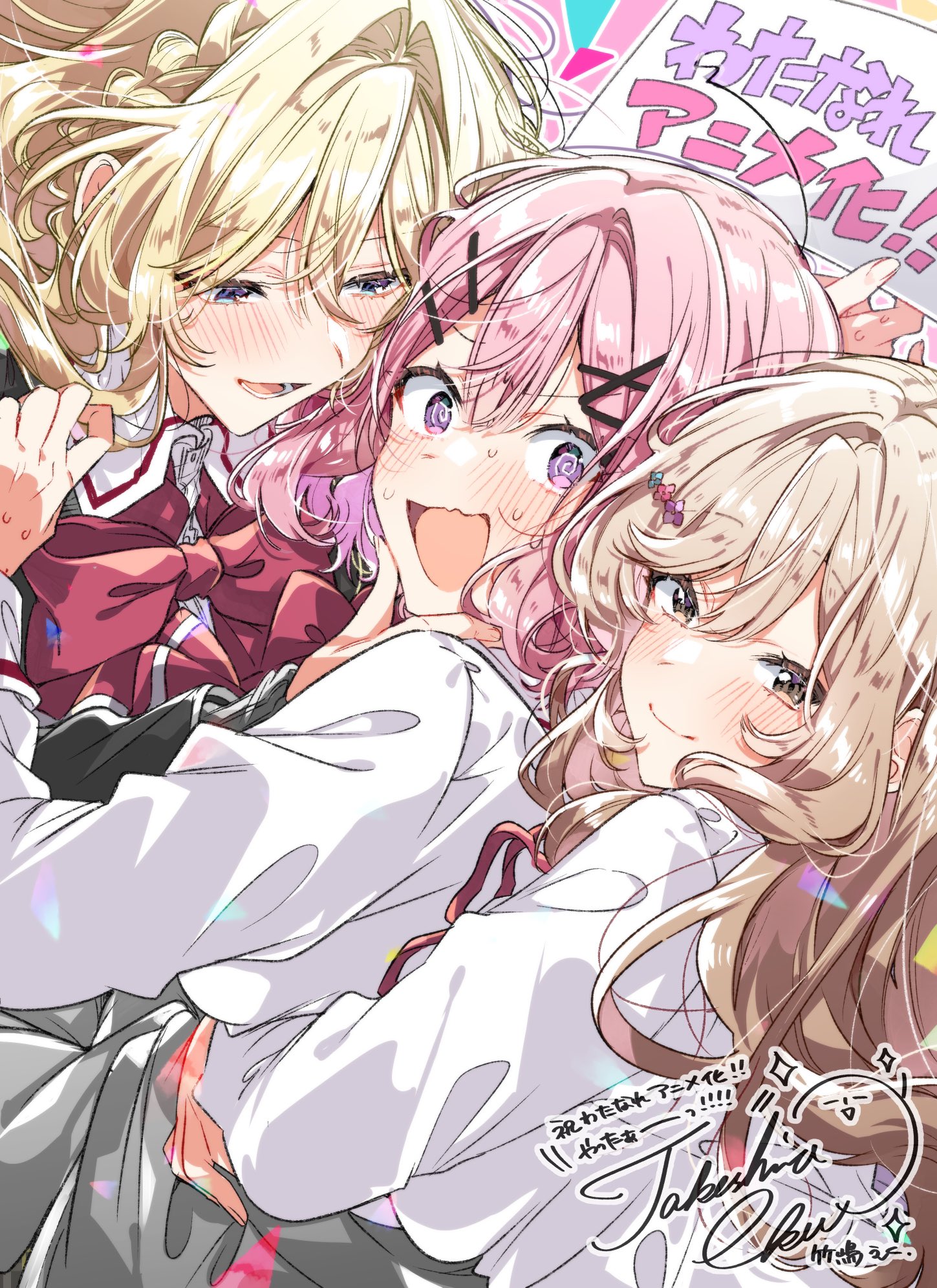 [小报]《我怎么可能成为你的恋人，不行不行！(*也不是不可能!?)》2025年夏TV动画化决定 NGA玩家社区