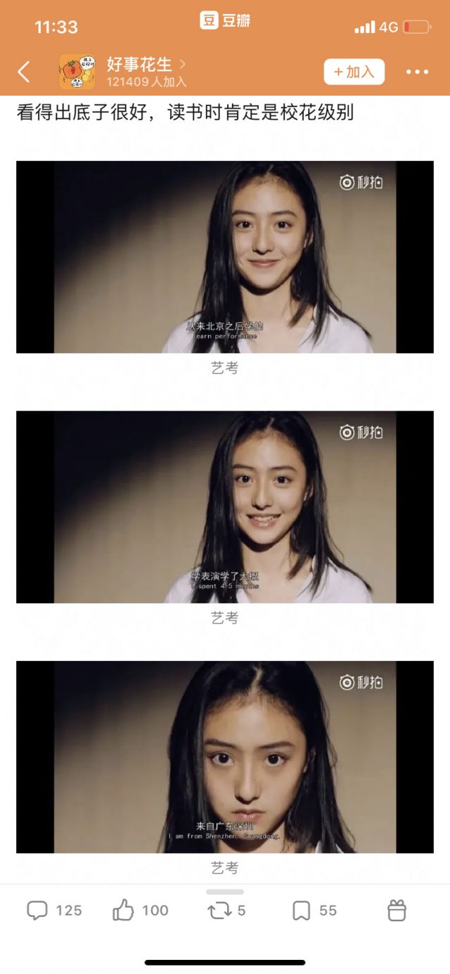 胡连馨 - 堆糖，美图壁纸兴趣社区