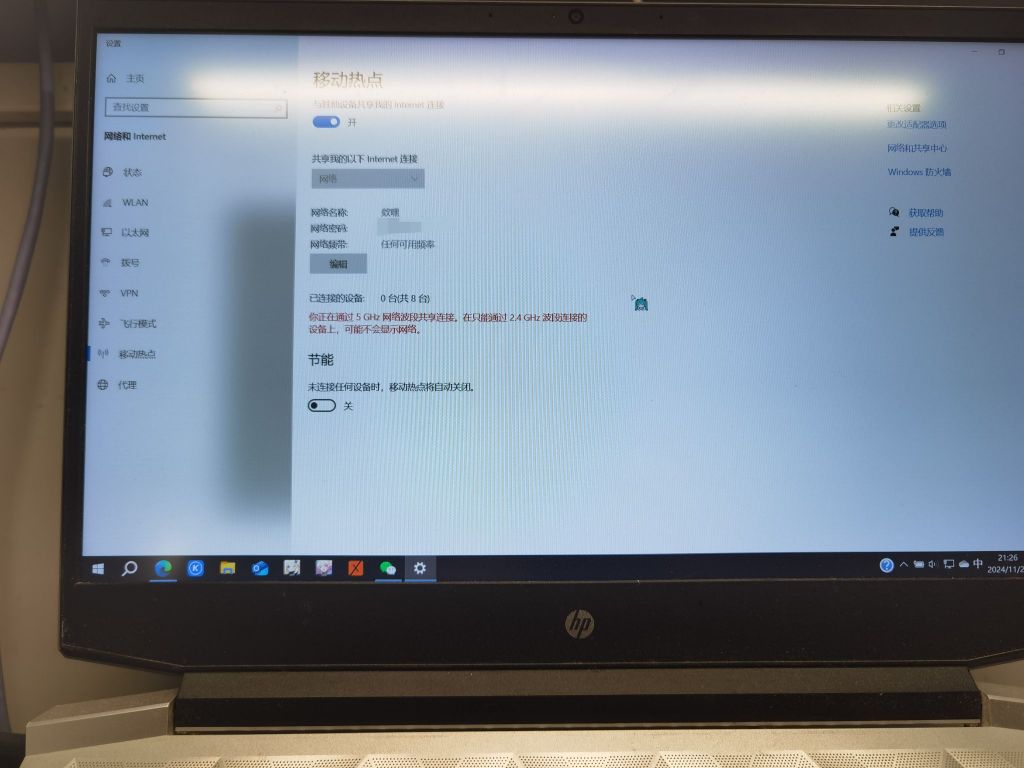xdm，电脑热点怎么就用不了了NGA玩家社区