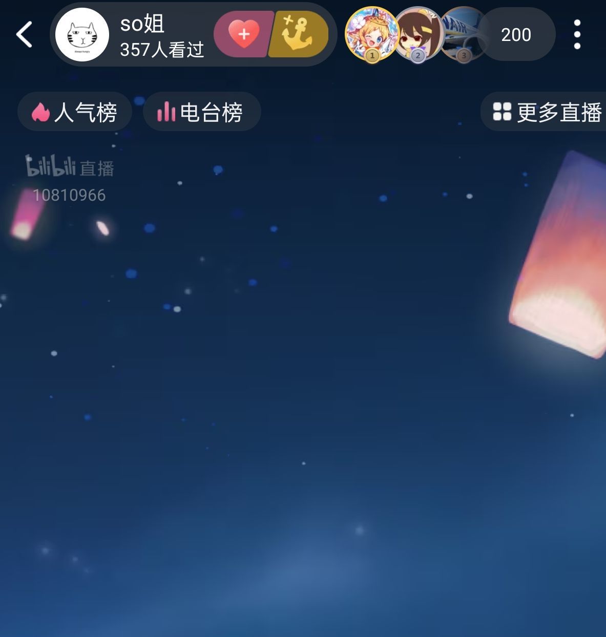 搬运]so姐开播了NGA玩家社区