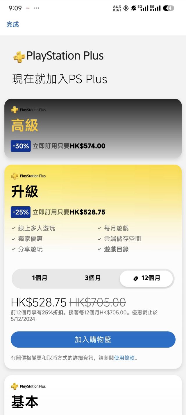 三档和二档就差了50 NGA玩家社区