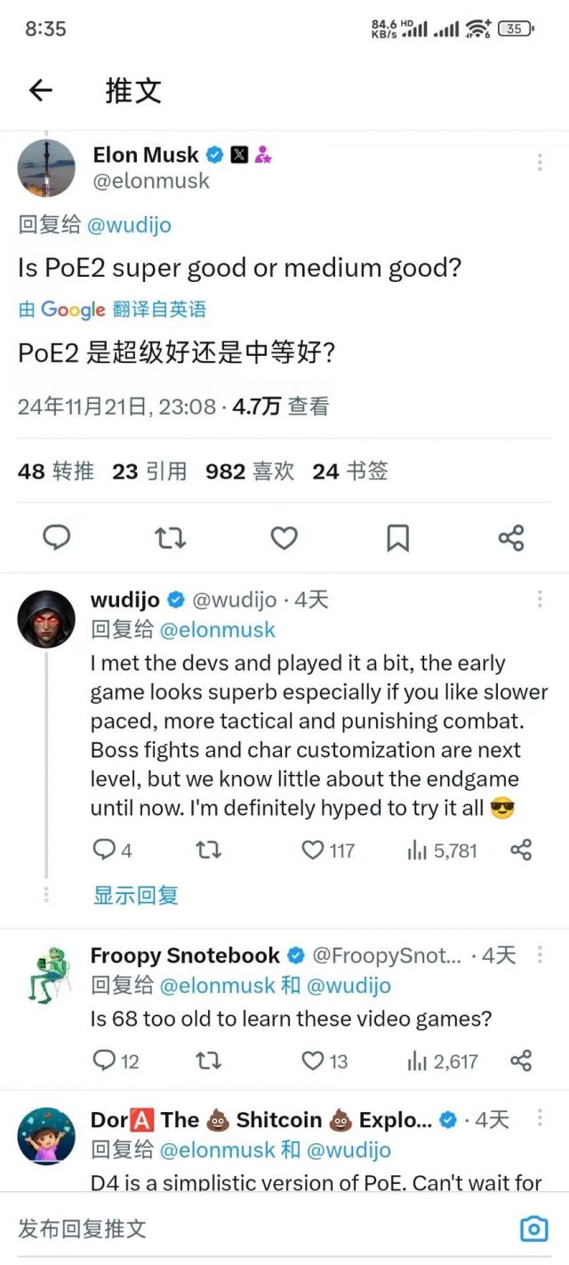 破事水]惊！！！poe2要把马斯克拐走了！ NGA玩家社区