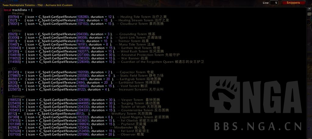 分享]Mes的全职业提醒WA汉化版+其他PVP常用WA NGA玩家社区