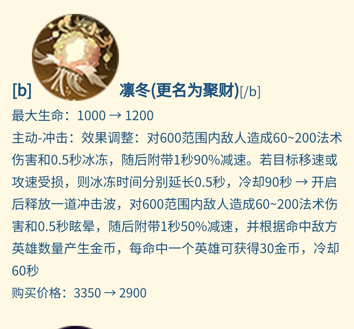 不懂就问，这聚财拿钱的效果是什么意思NGA玩家社区