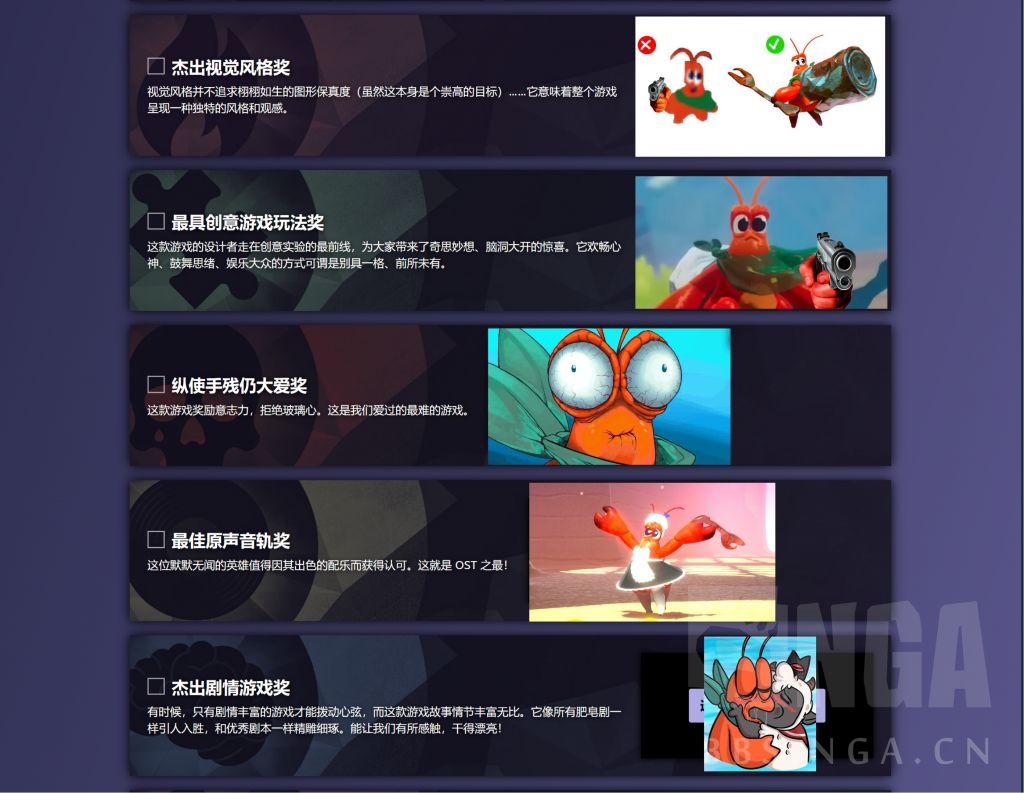 促销信息] 秋促新史低来了，蟹蟹又来给大家抽奖了！ NGA玩家社区